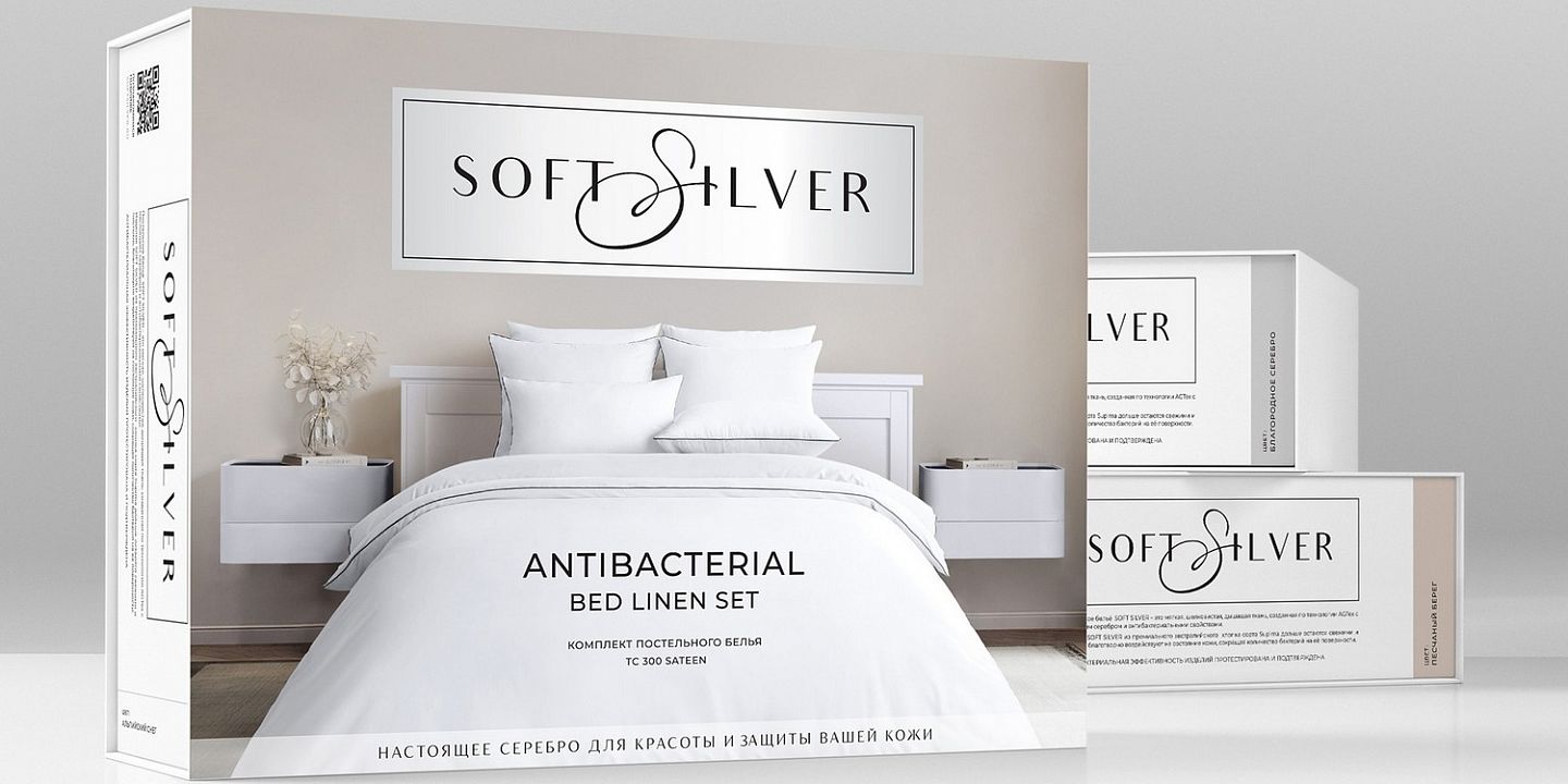 148-215 Комплект постельного белья Soft Silver 1,5СП Альпийский снег (простыня 180х215, 2 наволочки 50х70)