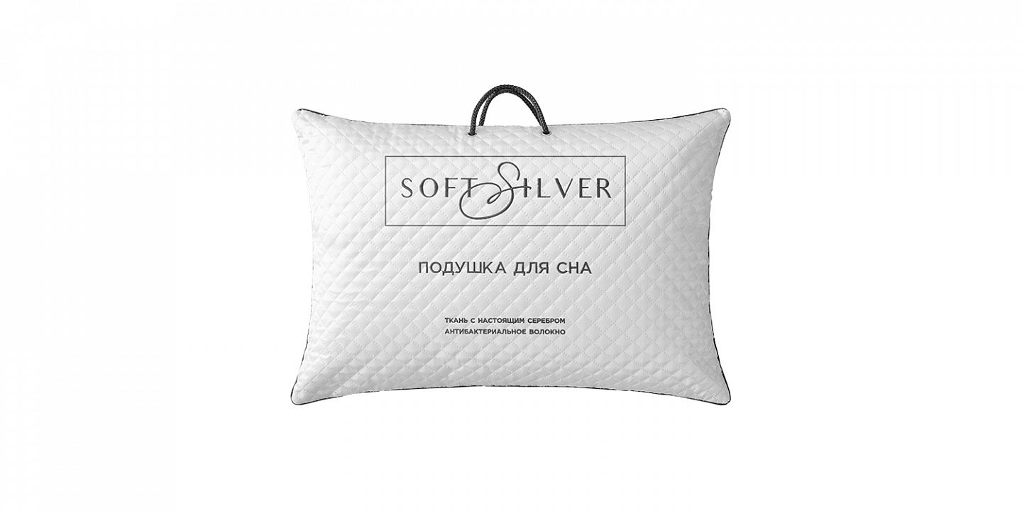 50-70 Подушка Soft Silver
